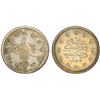 Image 1 : TURKEY: Abdul Mejid, 1839-1861, AR kurush, Kostantiniye, AH1255 year 15 (1853), PCGS MS66