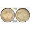 Image 1 : TURKEY: Abdul Hamid II, 1876-1909, AR 20 para, Kostantiniye, AH1293 year 8 (1883), PCGS MS64