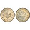 Image 1 : TURKEY: Abdul Hamid II, 1876-1909, AR kurush, Kostantiniye, AH1293 year 8 (1883), PCGS MS66