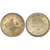 Image 1 : TURKEY: Abdul Hamid II, 1876-1909, AR 2 kurush, Kostantiniye, AH1293 year 8 (1883), PCGS MS66