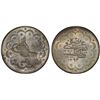 Image 1 : TURKEY: Abdul Hamid II, 1876-1909, AR 5 kurush, Kostantiniye, AH1293 year 11, PCGS MS65