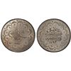 Image 1 : TURKEY: Abdul Hamid II, 1876-1909, AR 5 kurush, Kostantiniye, AH1293 year 12, PCGS MS64