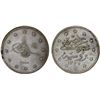Image 1 : TURKEY: Mehmet V, 1909-1918, AR 2 kurush, Bursa, AH1327 year 1, XF-AU