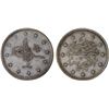 Image 1 : TURKEY: Mehmet V, 1909-1918, AR 2 kurush, Edirne, AH1327 year 2, VF-XF