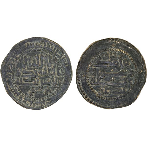 SAMANID: Nasr I, 864-892, AE fals (5.37g), al-Shash, AH254, VF