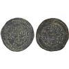 Image 1 : SAMANID: Nasr I, 864-892, AE fals (5.37g), al-Shash, AH254, VF