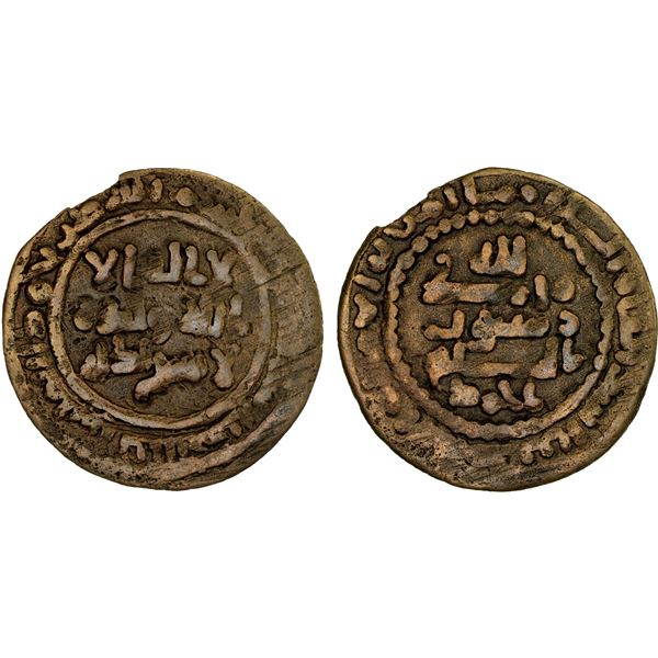 SAMANID OF AKHSIKATH: Ahmad b. Asad, 883-892, AE fals (2.58g), Akhsikath, AH[2]7x, VF
