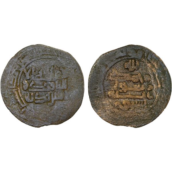 SAMANID OF AKHSIKATH: Ishaq b. Ahmad, 897-903, AE fals (2.68g), Akhsikath, DM, Fine