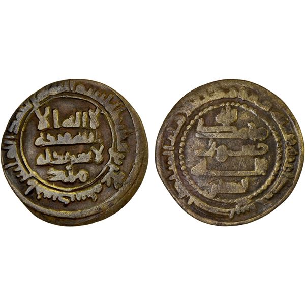 SAMANID OF AKHSIKATH: Malik b. Shakartegin, 924-955, AE fals (2.95g), Akhsikath, AH320, F-VF