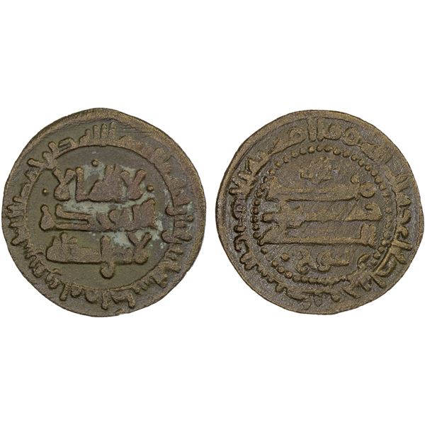 SAMANID OF AKHSIKATH: Malik b. Shakartegin, 924-955, AE fals (2.90g), Ferghana, AH332, VF