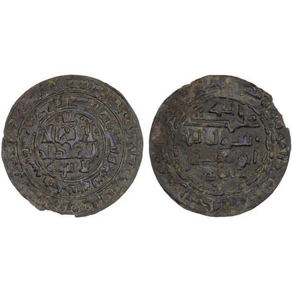 AMIR OF BUST: Takantash, 977-979, AE broad fals (6.73g), Bust, AH369, strong VF-XF