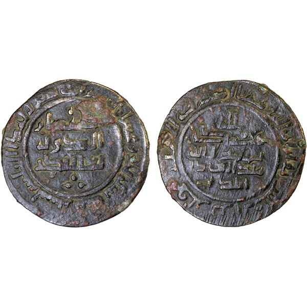 QARAKHANID: Yusuf b. Mansur, 1022-1023, AE fals (2.99g), Usrushana, AH423, VF