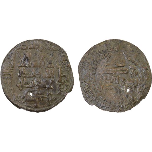 QARAKHANID: 'Ali b. Nasr, fl. 1020, AE fals (3.32g), Khumrak, AH411, VF