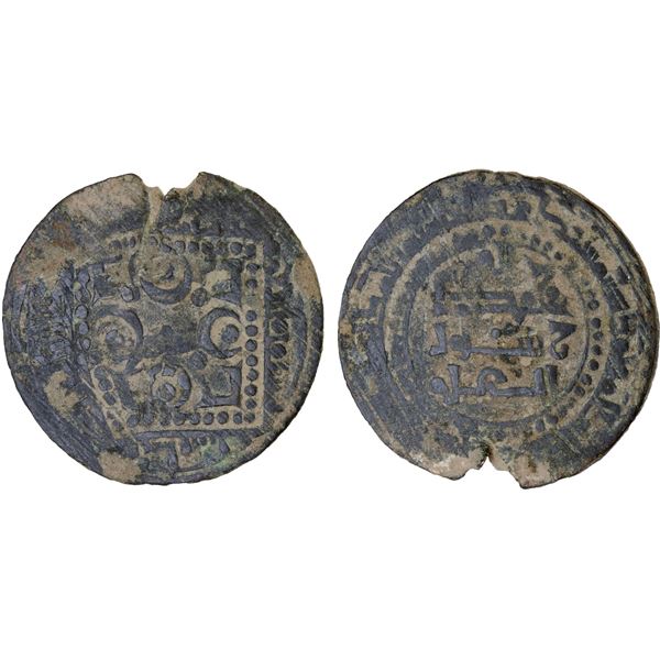QARAKHANID: Anonymous, fl. 429, AE fals (3.67g), Kharashkath, AH420, About VF