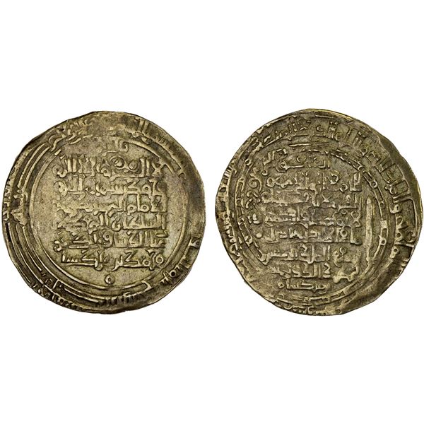 GREAT SELJUQ: Sanjar, as viceroy under Ghiyath al-Din Muhammad, 1099-1118, pale AV dinar (2.98g), Ba