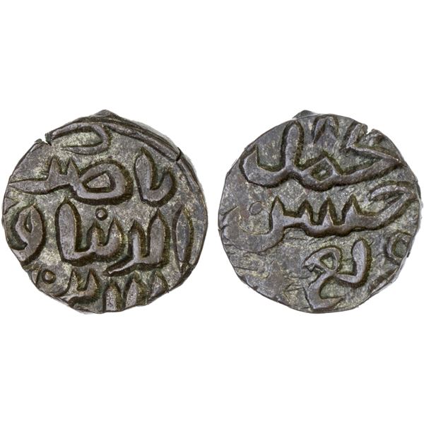 QARLUGHID: Nasir al-Din Muhammad, 1249-1259 AH, AE jital (3.72g), NM, ND, bold XF