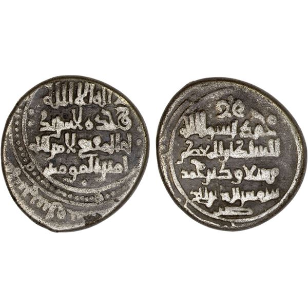 ILDEGIZID: Ildegiz, 1137-1175, BI dirham (5.84g), Salmas, AHxx5, VF