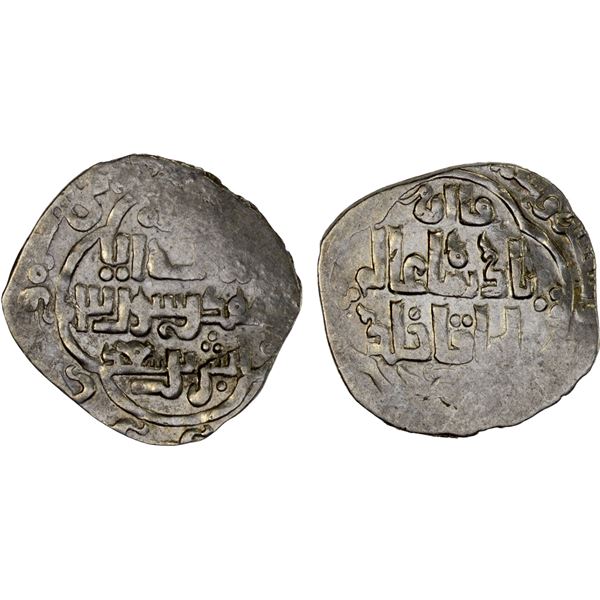 SALGHURID: Abish bint Sa'd, 1265-1285, AR dirham (2.19g), AH 67(3), VF