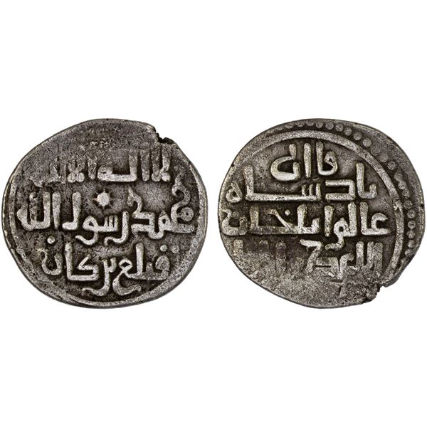 QUTLUGHKHANID: Qutlugh Turkan, 1257-1282, AR dirham (2.35g), NM, ND, VF