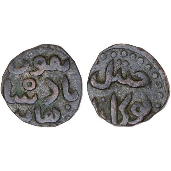 GREAT MONGOLS: temp. Möngke, 1251-1260, AE jital of 2 gani (3.83g), NM, ND, bold VF-XF