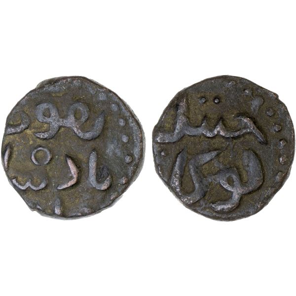 GREAT MONGOLS: temp. Möngke, 1251-1260, AE jital of 2 gani (3.72g), NM, ND, bold VF-XF