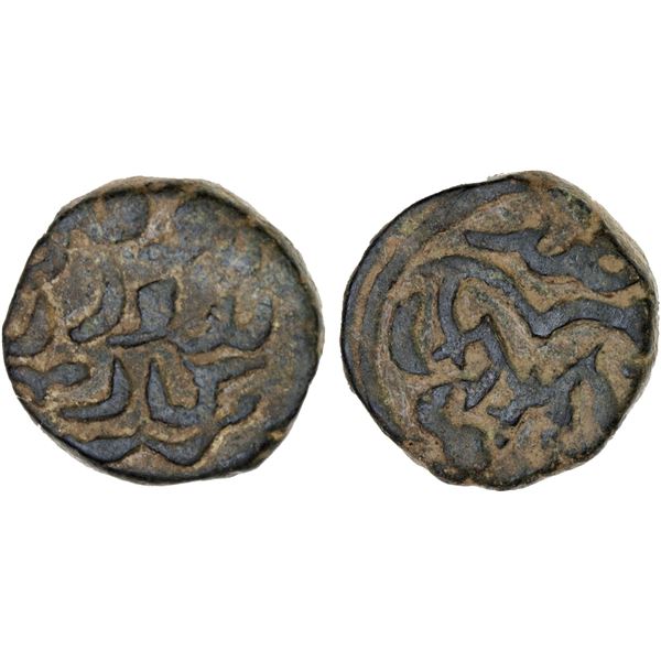 GREAT MONGOLS: temp. Möngke, 1251-1261, AE jital (3.67g), Kurraman, ND, VF