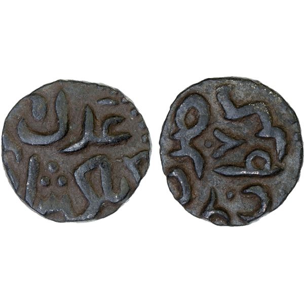 GREAT MONGOLS: Anonymous, AE jital (3.66g), Kurraman, XF