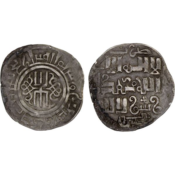 GREAT MONGOLS: Anonymous, ca. 1260-1264, AR dirham (1.38g), Imil (in Xinjiang, China), AH(6)58, VF