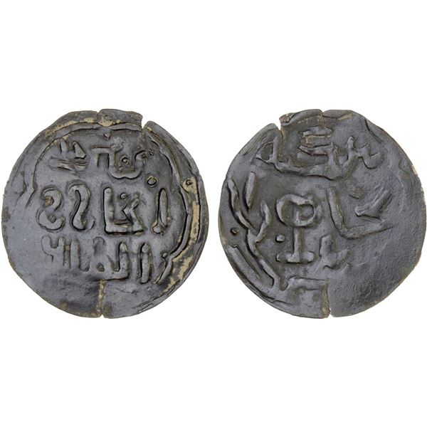 CHAGHATAYID: temp Ali Sultan, 1340, AE light fals (0.63g), Bukhara, likely contemporary forgery, VF