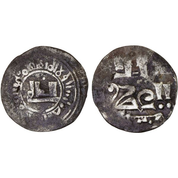 CHAGHATAYID KHANS: Anonymous, ca. 13th century, AR dirham (1.23g), Almaligh (in Xinjiang), DM, Fine