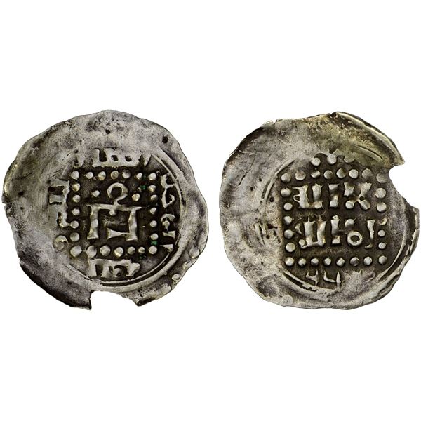 GOLDEN HORDE: temp. Mangu Timur, 1267-1280, AR 1/2 dirham (0.46g), NM, AH668, XF