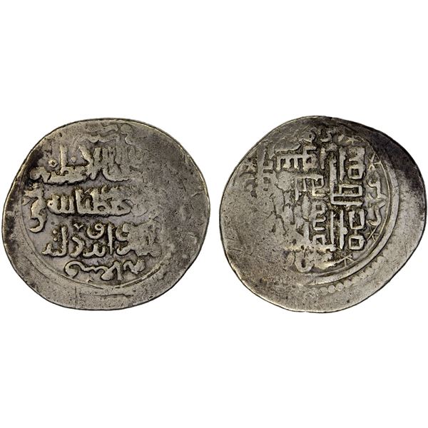 ILKHAN: Arpa Ga'un, 1335-1336, AR 2 dirhams (2.83g), AH736, F-VF