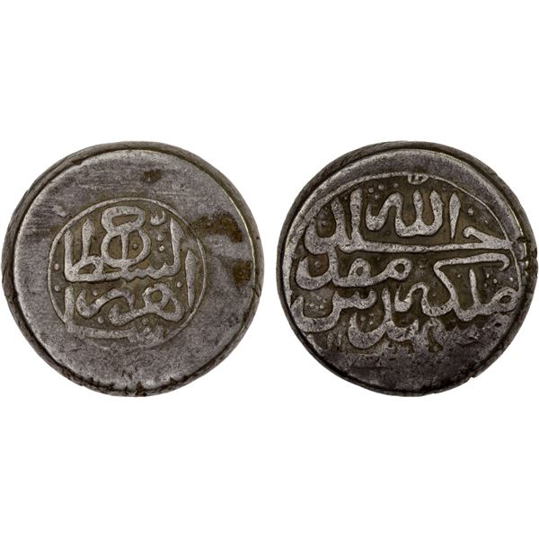 AFSHARID: Shahrukh, 1748-1750, AR double rupi (23.27g), Mashhad, AH1162, VF