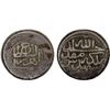 Image 1 : AFSHARID: Shahrukh, 1748-1750, AR double rupi (23.27g), Mashhad, AH1162, VF