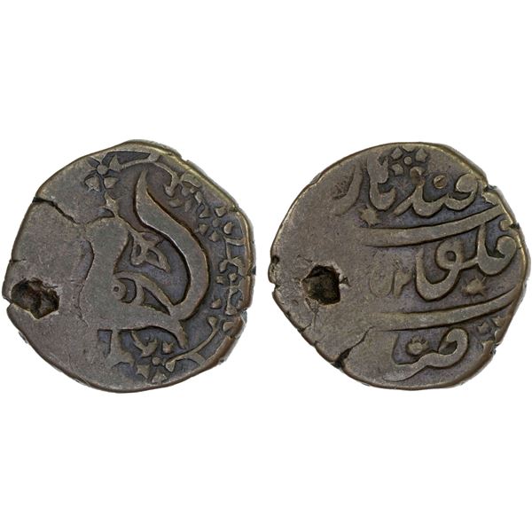 CIVIC COPPER: AE falus (9.88g), Qandahar, AH1072, VF