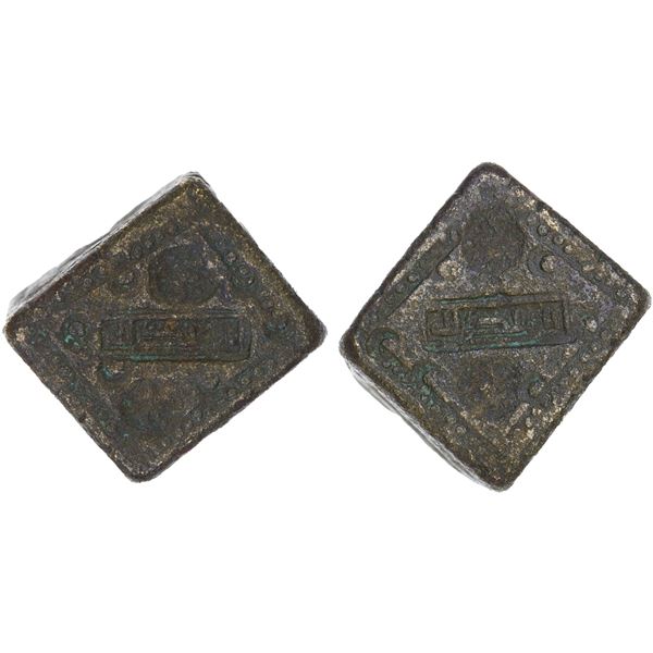 MEDIEVAL ISLAMIC: AE cube weight (14.22g), ca. 13-15th century, VF