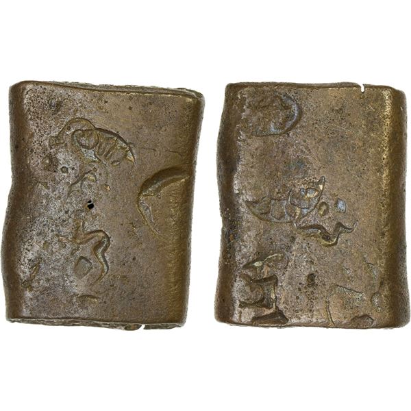 ANCIENT INDIA: BIHAR: Punchmarked, ca. 2nd century BC, large unit (14.73g), VG
