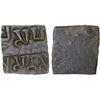 Image 1 : ANCIENT INDIA: EASTERN MALWA: Betwa Valley: Sahasrasena, ca. 1st century AD, AE square unit (2.05g),