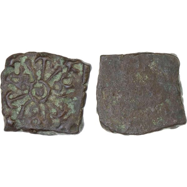 ANCIENT INDIA: POST-MAURYAN: Anonymous, late 3rd to 2nd century BC, AE square unit (0.67g), strong V
