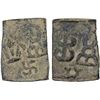 Image 1 : ANCIENT INDIA: TAXILA: Anonymous, 2nd/1st century BC, AE rectangular unit (3.94g), VF