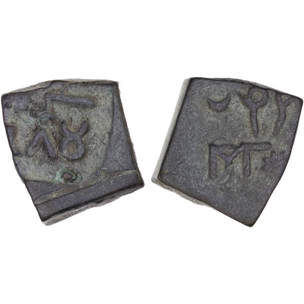 ANCIENT INDIA: TAXILA: Guild series, 2nd/1st century BC, AE square unit (6.03g), VF
