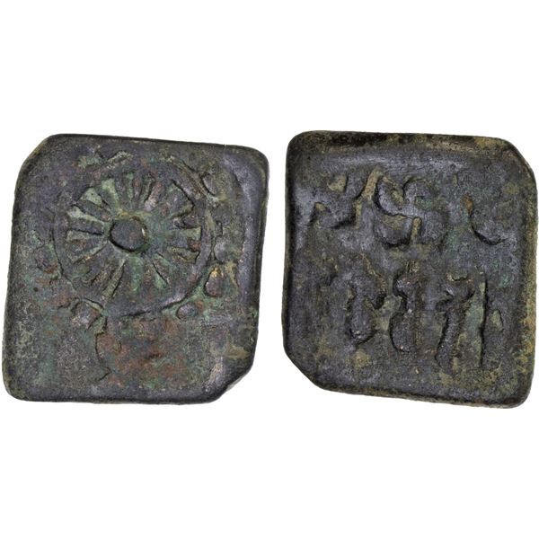 ANCIENT INDIA: TAXILA: Anonymous, 2nd/1st century BC, AE square unit (4.33g), F-VF