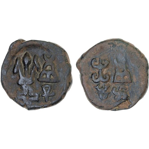 ANCIENT INDIA: TAXILA: Anonymous, 2nd/1st century BC, AE round unit (12.32g), VF