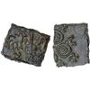 Image 1 : ANCIENT INDIA: UJJAIN: Anonymous, 3rd/2nd century BC, AE square unit (1.79g), choice XF-AU