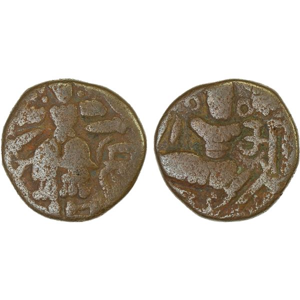 KASHMIR: Anirjitavarman, early 10th century, AE stater (5.44g), VG-F