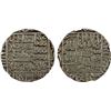 Image 1 : DELHI: Islam Shah, 1545-1552, AR tanka, Chunar, AH955, NGC AU55