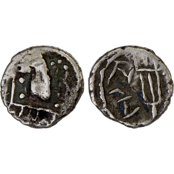 SIND: Yashaditya, 7th century, AR damma (0.81g), VF