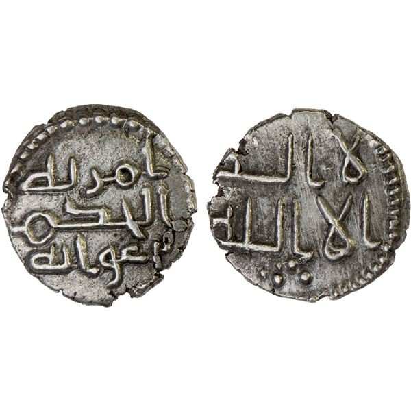 GOVERNORS OF SIND: al-Hakim b. 'Awana, ca. 730-740, AR damma (0.56g), XF-AU