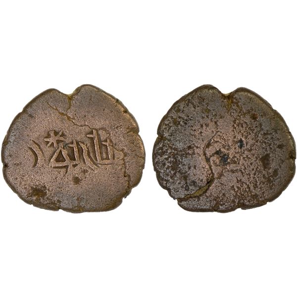 HABBARIDS OF SIND: Anonymous, late 9th or 10th century, AE fals (1.82g), Banbur (Banbhore), ND, crud