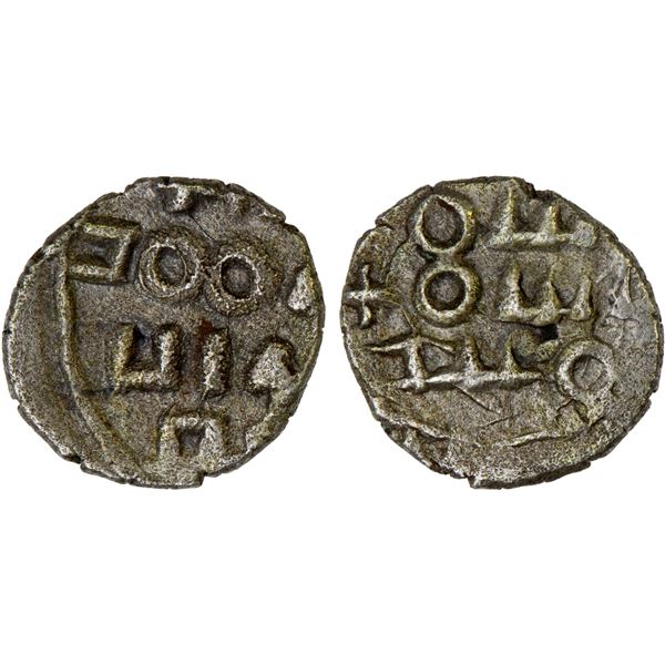 FATIMID PARTISANS AT MULTAN: al-Mu'izz, 365-375, AR damma (0.31g), XF